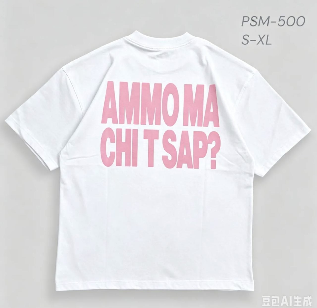 T shirt con stampa " Ammo ma chi t sap?"