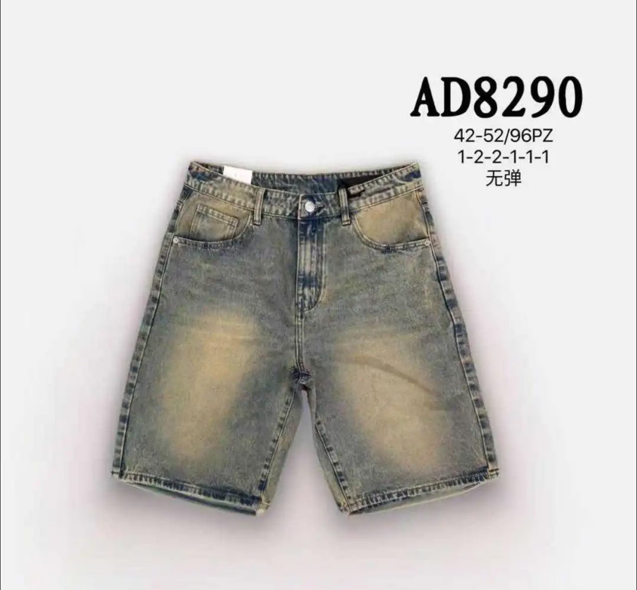 Pantaloncino short Always Sabbiato - AD8290