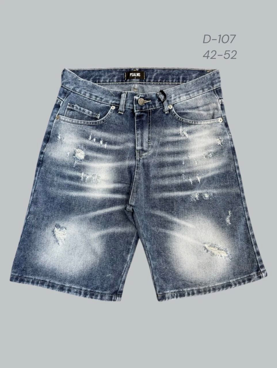 Bermuda Jeans D-107