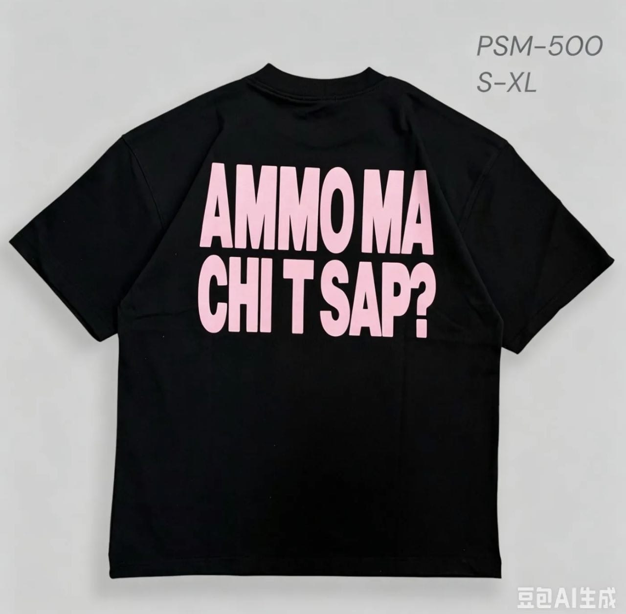 T shirt con stampa " Ammo ma chi t sap?"