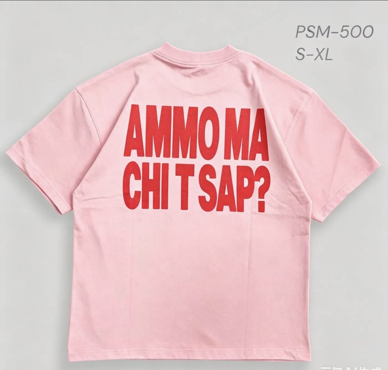 T shirt con stampa " Ammo ma chi t sap?"